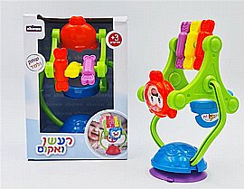 רעשן וקום שירן רעשן וקום שירן