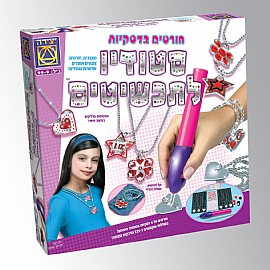 חורטים בדיסקיות - סטודיו לתכשיטים חורטים בדיסקיות - סטודיו לתכשיטים