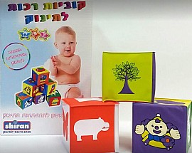 קוביות רכות לתינוק קוביות רכות לתינוק