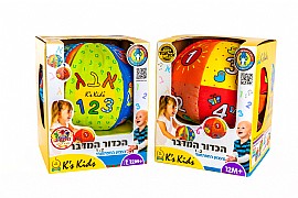 הכדור המדבר 2 ב- 1 הכדור המדבר 2 ב- 1