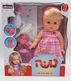 בובה נועה שותה עושה פיפי מדברת+אביזרים בובה נועה שותה עושה פיפי מדברת+אביזרים