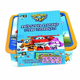 קופסת הפעילות מטוסים קופסת הפעילות מטוסים