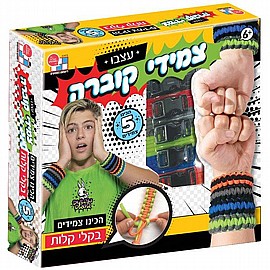 צמידי קוברה - דילן דרור צמידי קוברה - דילן דרור