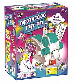 מכונת מדבקות חד קרן מכונת מדבקות חד קרן