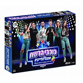 כוכבי הרשת - אתגר הלייקים כוכבי הרשת - אתגר הלייקים