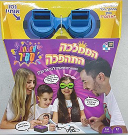 הממלכה של משפחת ספיר - הממלכה התהפכה הממלכה של משפחת ספיר - הממלכה התהפכה