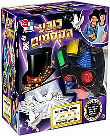 כובע הקסמים - 200 קסמים מבית דיאמנט כובע הקסמים - 200 קסמים מבית דיאמנט