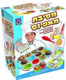 מסיבת מאפינס מסיבת מאפינס