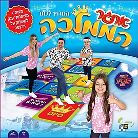 הממלכה של משפחת ספיר הממלכה של משפחת ספיר
