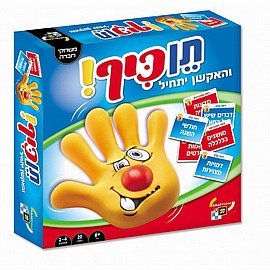 תביא כיף-תן כיף תביא כיף-תן כיף