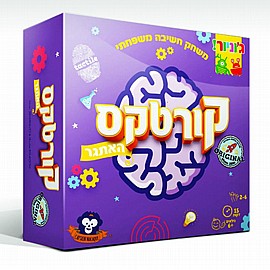 קורטקס גוניור קורטקס גוניור