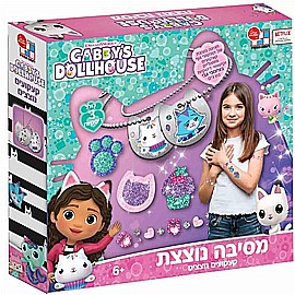 בית הבובות של גבי - קעקועי נצנץ בית הבובות של גבי - קעקועי נצנץ