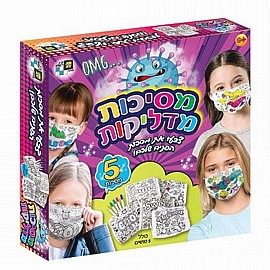 מסכות-בנות מסכות-בנות