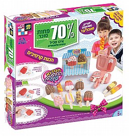 הסדנא המתוקה שלי - הכנת קרטיבים הסדנא המתוקה שלי - הכנת קרטיבים