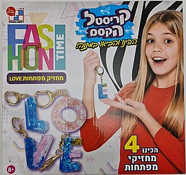 קריסטל הקסם - מחזיק מפתחות LOVE קריסטל הקסם - מחזיק מפתחות LOVE