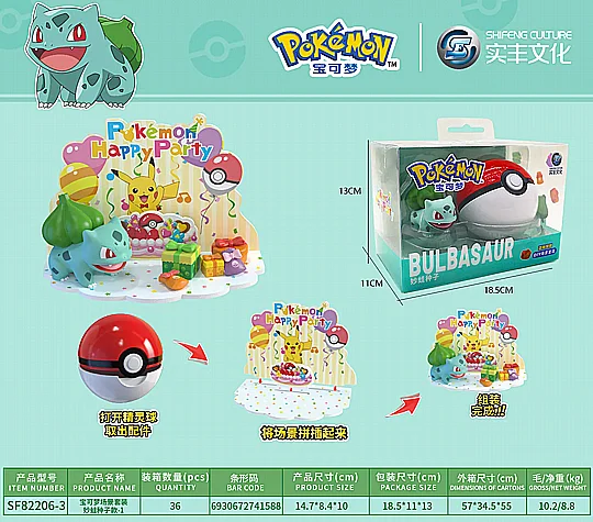 ������� BULBASAUR ���� ������ ���� 10 �"�