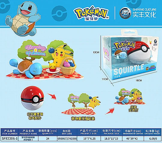 ������� SQUIRTLE ���� ������ ���� 10 �"�