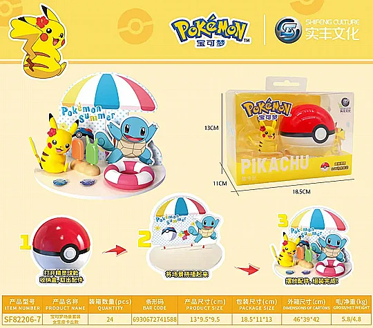 ������� PIKACHU ���� ������ ���� 10 �"�
