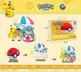 פוקימון PIKACHU יושב פוכדור גדול 10 ס"מ פוקימון PIKACHU יושב פוכדור גדול 10 ס"מ