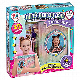 משפחת טרסוב - ספר זכורונות פרוותי אמה משפחת טרסוב - ספר זכורונות פרוותי אמה