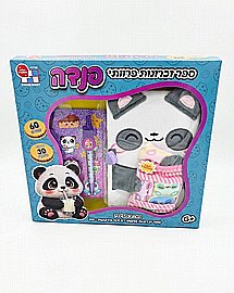 יומן / ספר זכרונות פרוותי 60 עמודים פרוותי עם עט ו 30 מדבקות - פנדה יומן / ספר זכרונות פרוותי 60 עמודים פרוותי עם עט ו 30 מדבקות - פנדה