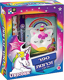 ספר זכרונות חד קרן דונטס ספר זכרונות חד קרן דונטס