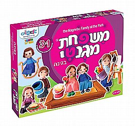משפחת מגנטי - בחיידר משפחת מגנטי - בחיידר