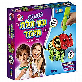 עט תלת מימד הראשון שלי - חיות עט תלת מימד הראשון שלי - חיות