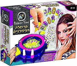 צפורניים בקרוסלה צפורניים בקרוסלה