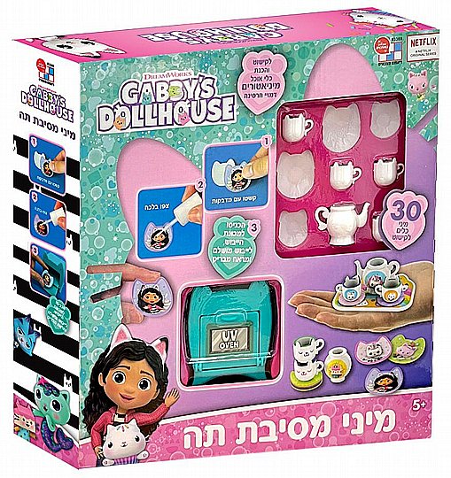 ��� ������ �� ��� -���� + ������� - Gabbys Dollhouse
