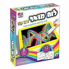 לוח מואר - רב קו לוח מואר - רב קו
