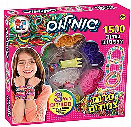 גומילום 1500 גומיות צבעוניות גומילום 1500 גומיות צבעוניות