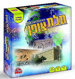 תלת צופן תלת צופן