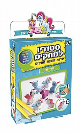 סטודיו למחקים-חד קרן סטודיו למחקים-חד קרן