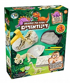 חפש את המטמון דינוזאורים חפש את המטמון דינוזאורים