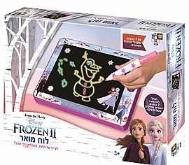 לוח מואר פרוזן 2 לוח מואר פרוזן 2