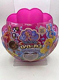 עולמה של בת הים עולמה של בת הים