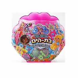 עולמה של בת הים עולמה של בת הים