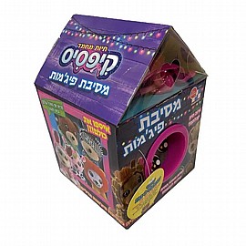 קיפסיס מסיבת פיג'מות קיפסיס מסיבת פיג'מות