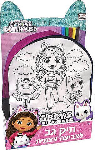��� ������ �� ��� - ��� �� ������ ����� - Gabbys Dollhouse