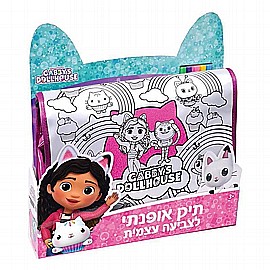 בית הבובות של גבי - תיק אופנתי לצביעה בית הבובות של גבי - תיק אופנתי לצביעה