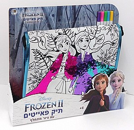 תיק אופנתי פרוזן 2 תיק אופנתי פרוזן 2