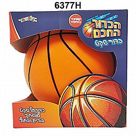 כדור חכם – כדורסל שקט - כדורסל ספוג מידה 7 כדור חכם – כדורסל שקט - כדורסל ספוג מידה 7