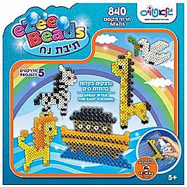 חרוזי הפלא - תיבת נח חרוזי הפלא - תיבת נח
