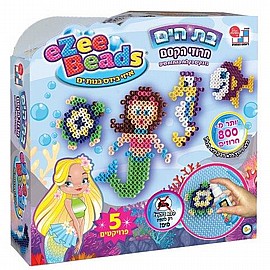 חרוזי הפלא - בת הים חרוזי הפלא - בת הים