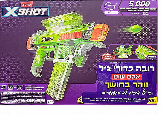 ��� ��� ���� ����� �� ������ ����� ������ 5,000 ������ - X-Shot Hyper Gel Trace Fire GLOW