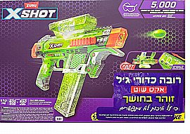אקס שוט רובה כדורי ג’ל זוהרים בחושך אוטומט 5,000 כדורים - X-Shot Hyper Gel Trace Fire GLOW אקס שוט רובה כדורי ג’ל זוהרים בחושך אוטומט 5,000 כדורים - X-Shot Hyper Gel Trace Fire GLOW