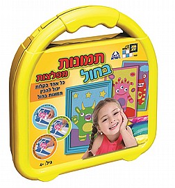 תמונות חול מפלצות תמונות חול מפלצות