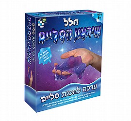 שיגעון הסליים חלל שיגעון הסליים חלל