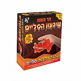שיגעון הסליים הר געש שיגעון הסליים הר געש